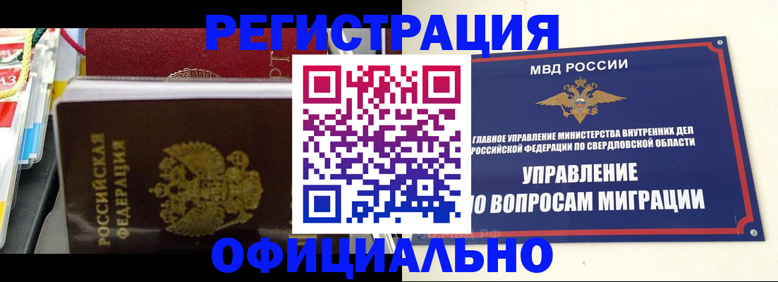 форма 3 в Пушкино