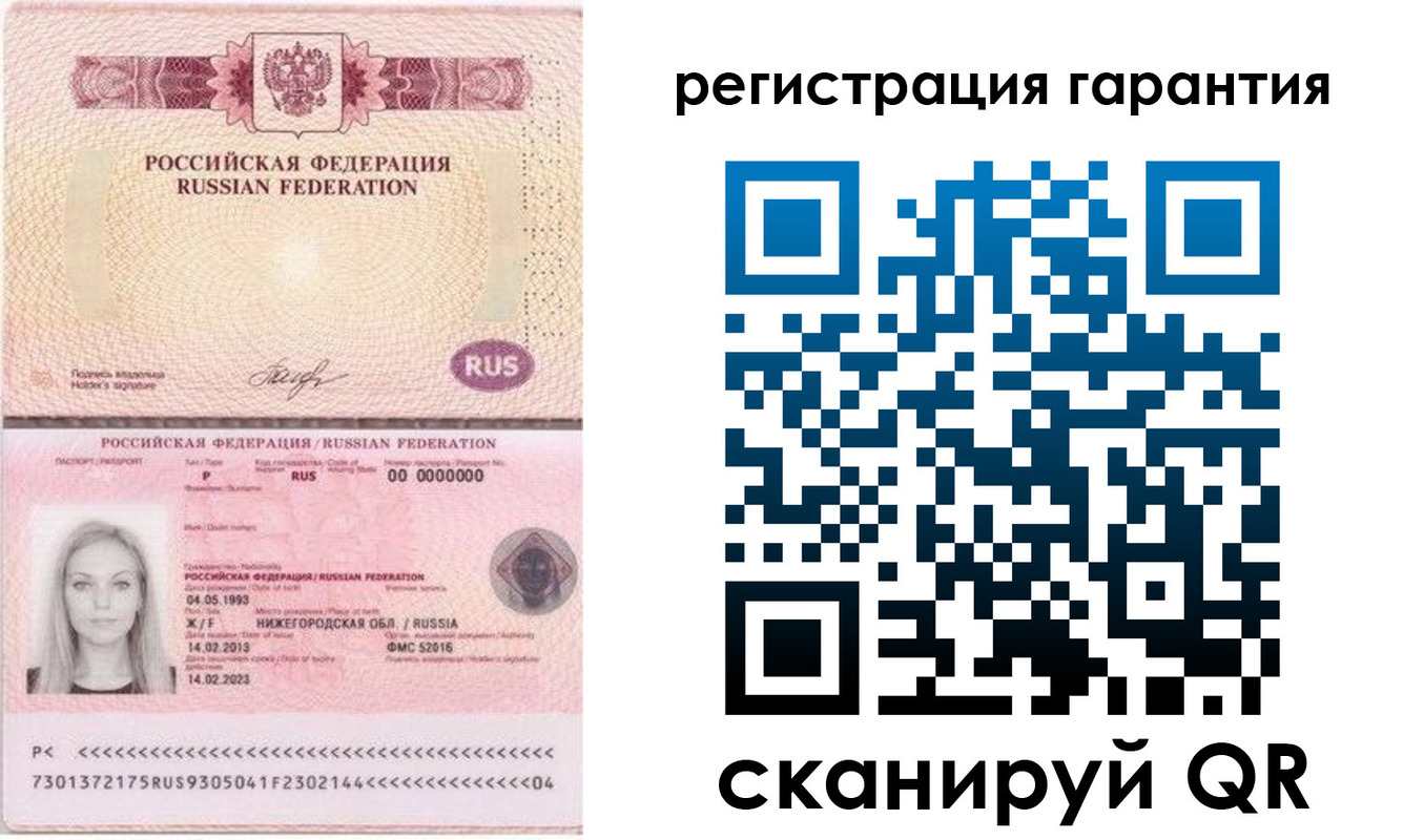 прописка поиск в Пушкино