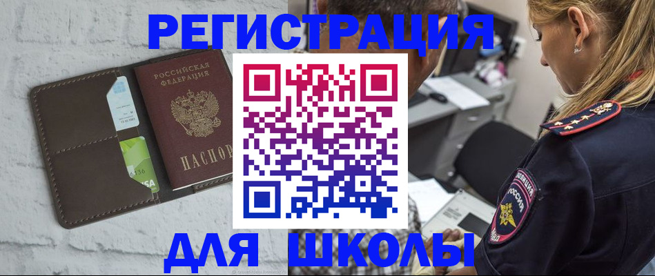 пропишу в квартире в Пушкино